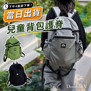 書包a4 大容量｜兒童後背包🎒台灣現貨Double.V童裝🤎512001