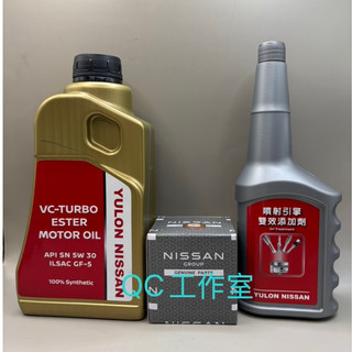 QC工作室---NISSAN原廠小保養酯類機油5號餐NEW X-TRAIL2.5/ROGUE/TEANA2.5/3.5