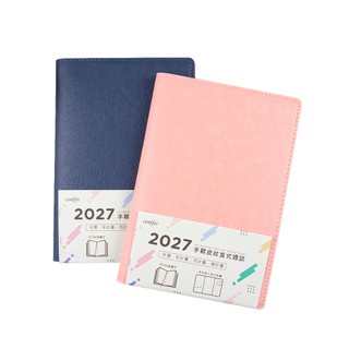【conifer綠的事務】2027年32K手鞣皮紋直式週誌