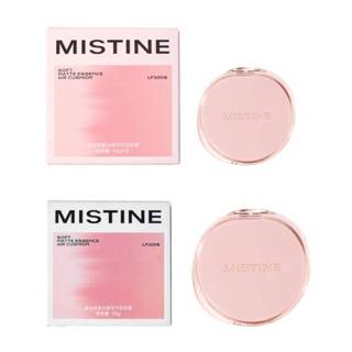 MISTINE持久無瑕霧光氣墊BB13g -100白皙 / 110自然