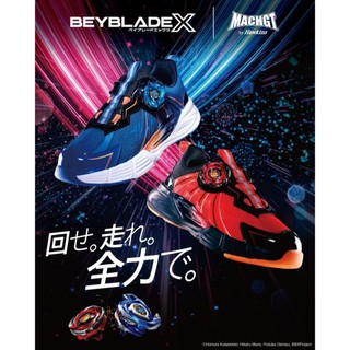 [小雲日本] 日本正貨 HAWKINS童鞋系列 戰鬥陀螺 X 聯名鞋款 Dial旋鈕 BEYBLADE X 陀螺戰士