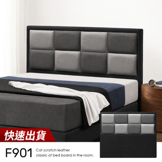 【 Famo 】F901 亞麻貓抓布 床頭片 床頭板 超耐磨防潑水布料 好清潔
