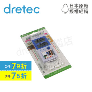 【dretec旗艦店】保固 日本dretec 室內室外電子溫度計 O-209BL 藍白