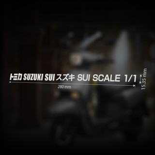 XIII SUZUKI SUI 一比一 玩具車 字樣 裝飾 車貼