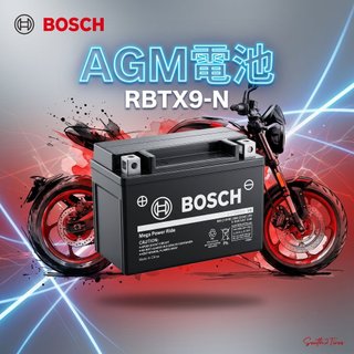 BOSCH RBTX9-N AGM電池 Kawasaki 忍者400 z900RS Trident660 電池 z400