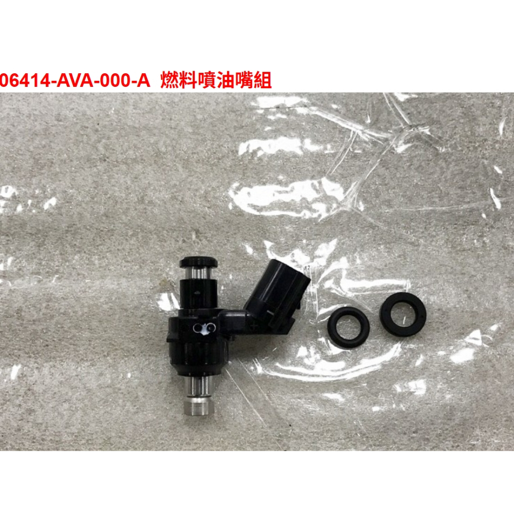 三陽錦昌機車-WOO100 115 FIDDLE115MII MIO可用中古二手良品噴油嘴06414-AVA-000-A
