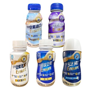 亞培 安素 菁選 EX HMB升級配方 香草減甜 原味 沛力 高鈣220ml*24入 精選 塑膠罐 隨身瓶 惜福