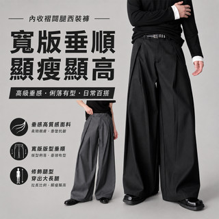【寬版潮流！隔日達】Baggy 打褶西裝褲男女同款美式復古寬褲顯瘦顯高韓系長褲休閑長褲寬鬆褲子男大尺碼長褲落地褲潮流百搭