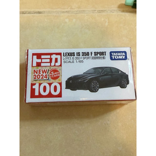 TOMICA 多美小汽車 2024 NEW 100 LEXUS IS 350 F SPORT 初回