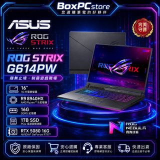 ASUS ROG 華碩ROG Strix G16 G614PW-0034C8940HX-NBL (R9 8940HX/