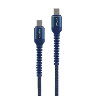KINYO USB-TYC17 Type-C TO Type-C 極致快充傳輸線240W 1.2m