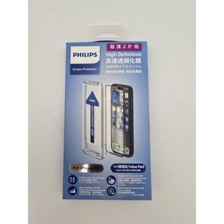 全新 PHILIPS 飛利浦 iPhone 15 高通透鋼化玻璃保護貼 2片組 9H 秒貼神器 螢幕保護貼