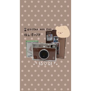 富士 instax mini EVO拍立得 (代印)