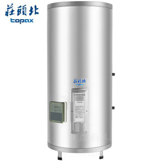 莊頭北30加侖.定時定溫 TE-2301 儲熱式電熱水器《日成廚具》