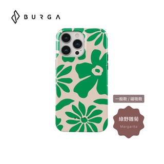 【威禹官方直營】BURGA iPhone 15Pro/Pro Max Tough防摔保護殼-綠野雛菊(MagSafe)