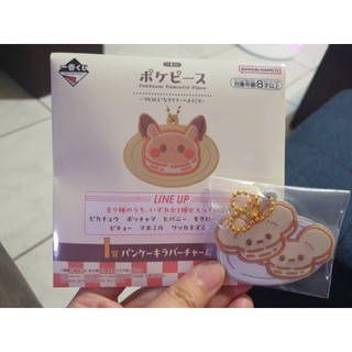 POKEMON寶可夢一番賞POKEPEACE ～歡迎光臨 PEACE 餐廳～ I賞