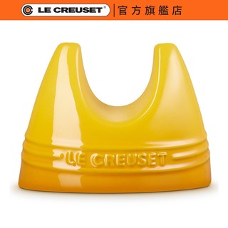 【Le Creuset】鍋蓋架 杏桃黃｜官方旗艦店
