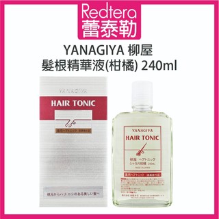 🔥蕾泰勒🔥公司貨🔥 柳屋 YANAGIYA 雅娜蒂 髮根精華液-柑橘(增強版) 240ml