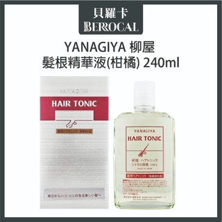 💎貝羅卡💎 柳屋 YANAGIYA 雅娜蒂 髮根精華液(增強版)(柑橘) 240ml