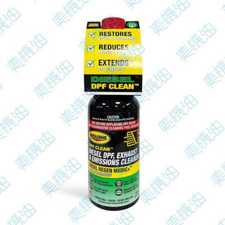 【美機油】RISLONE Diesel DPF Exhaust Emissions Cleaner 柴油 DPF 清潔劑