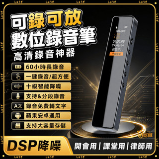 隔日🔥現貨免運🚀小米錄音筆 密錄器 數位錄音筆 錄音超清晰 DSP降噪錄音筆 錄音器 迷你錄音器 錄音筆 隨身錄音筆預購