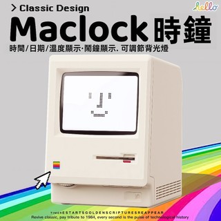 復古電腦造型 日期時鐘 創意多功能時鐘鬧鐘 Maclock電子天氣時鐘鬧鐘 電子鬧鐘日期時鐘擺件復古懷舊桌面時鐘擺件禮物