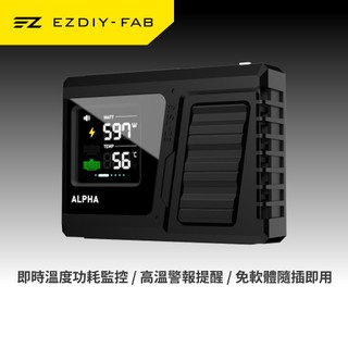 EZDIY-FAB ALPHA 12V-2x6 顯示卡溫度偵測轉接頭 支援600W 顯示即時功耗 過熱警報 TFT螢幕