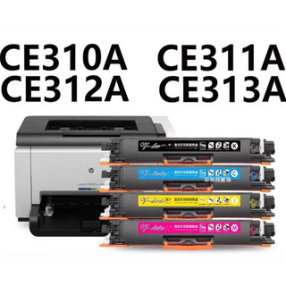 適用機型HP M175a / M175nw / CP1025nw / M275a / M275nw