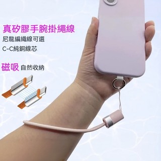 240W便攜式磁吸手腕數據線 TYPEC掛繩充電線 快充線 適用哀鳳17/華為/小米 傳輸線 移動電源專用短線 充電線
