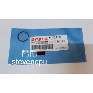 YAMAHA 原廠 B0J-F3155-00 扣環 C環 Limi 125 RS NEO Vinoora