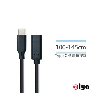[ZIYA] PS5 / SERIES / SWITCH USB Cable Type-C 公對母 延長線 闇黑款