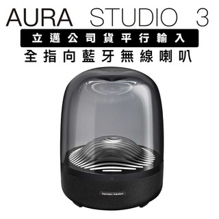 harman/kardon 水母喇叭 AURA STUDIO 3 藍芽 重低音 三代