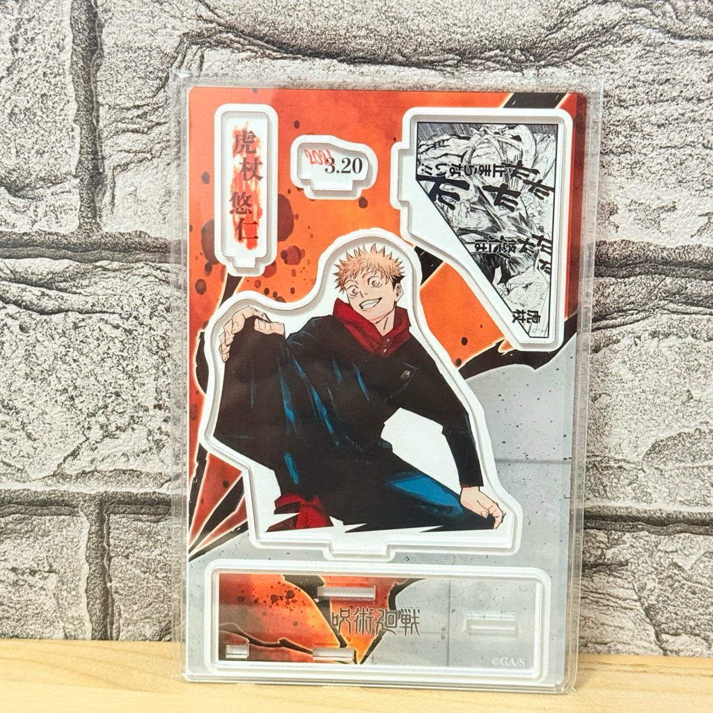 咒術迴戰 虎杖悠仁 2021 生日立牌 日版 咒術迴戰 虎杖 壓克力立牌 JUMP 虎杖悠仁 立牌