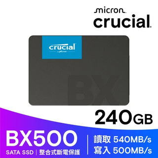 Micron Crucial 美光 BX500 240GB SATA SSD 固態硬碟(讀 540M/寫 500M)