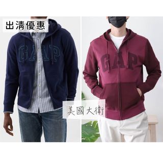 《美國大衛》GAP 長袖 連帽外套 棉質外套 夾克 拉鍊外套 刷毛 上衣 衣服 男 女 衣著【824231】