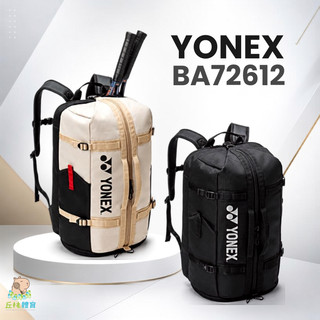 丘林體育Chilling | YONEX 羽球拍袋 | BA72612EX | 羽球後背包 | 直立式 大空間 鞋倉