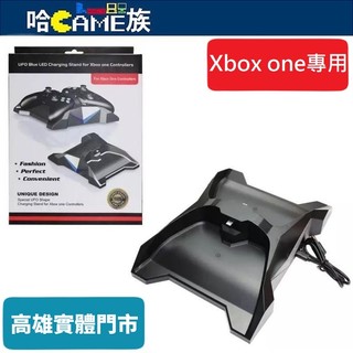 [哈Game族]XBOX ONE 雙手把座充 座充 可充兩支控制器 贈充電線 充電時間2H完成