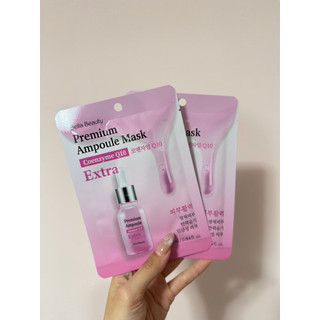 Bella Beauty安瓶修護面膜25ml-Q10