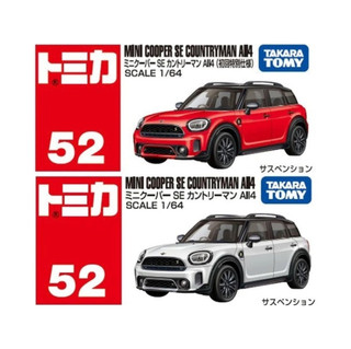 【現貨】[初回套組] Tomica No. 52 Mini Cooper Se Countryman All4