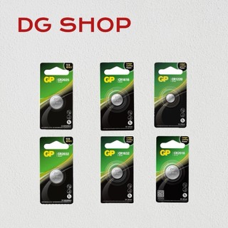 -DG-GP鈕扣電池3V紐型鋰電池(CR1220、2016、1632、2032、1616、2025、2450)