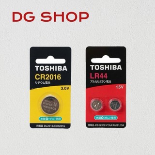 -DG-東芝【鈕扣】鋰電池/鹼錳型CR1616、1632、2025、2016、2032/LR1130、41、44、23A