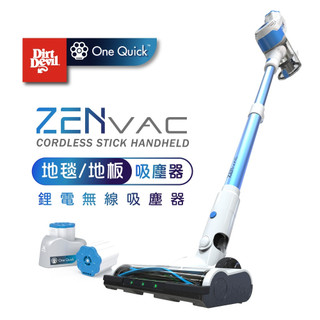 Dirt Devil ZenVac 地板 地毯專用 深層清潔 鋰電無線吸塵器