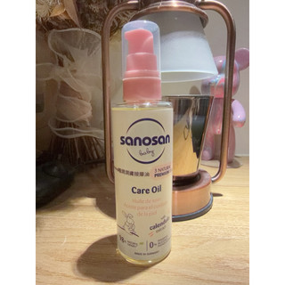 德國珊諾sanosan baby re:mind極潤潤膚按摩油100ml