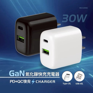 充電頭 30W 🚺MSG PD快充頭 豆腐頭 充電器 蘋果充電器支援A+C 雙快充 適用iPhone 17 充電