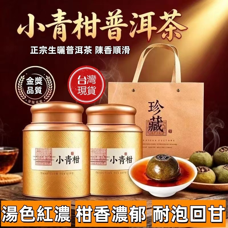 普洱茶｜優惠推薦- 蝦皮購物- 2026年9月