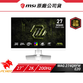 MSI 微星 MAG 274QRFW E20 電競螢幕 27吋 200Hz 2K 0.5ms 可旋轉 電腦螢幕 遊戲螢幕