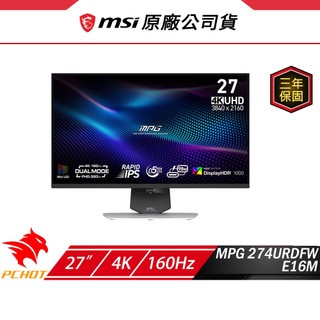 MSI 微星 MPG 274URDFW E16M 電競螢幕 27吋 160Hz 4K 0.5ms 可旋轉 白色螢幕