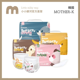 【LMW親子選品】🌿韓國 MOTHER-K 頂級超薄瞬吸玩睡褲 頂級超薄瞬吸紙尿布🌿 單包賣場