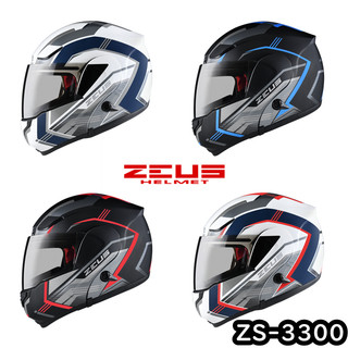 【ZEUS 瑞獅 zs-3300】ZS-3300系列 GG31款式 可掀式 彩繪 內建眼鏡 太陽鏡片 安全帽