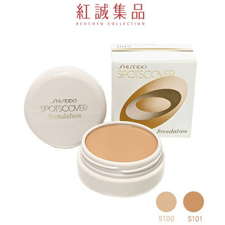 【資生堂】粉底遮瑕膏(淺膚 / 深膚)20g｜SHISEIDO｜紅誠集品